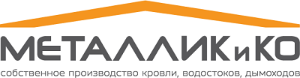 Металлик и Ко
