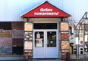 Тарусский район Калужской области (с. Кузьмищево)